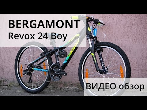 Bergamont Revox 24 Boy 2018