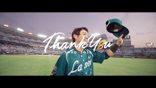 [影音]【2021 Rakuten Monkeys】感謝詹智堯選手