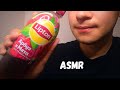 ASMR LIPTON WATERMELON DRINKING RELAX SOUNDS TEA MUKBANG