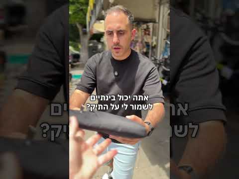 כמה אופניים לדעתכם אפשר לקנות במיליון שקלים?