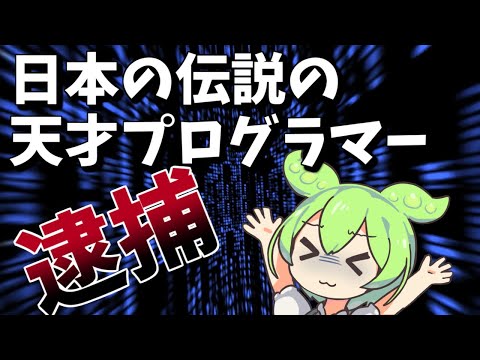 Winnyについて詳しく解説