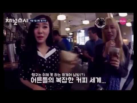 TaeNy - Taeyeon Tiffany sharing drinks