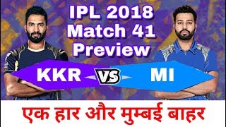 IPL 2018 : KKR vs MI | Match 41 - Preview , Playing 11 and Match Winning Prediction