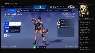 PS4　OW　タンク・・・・でもアンラン！