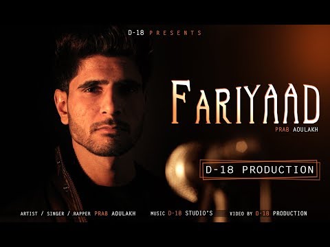 Fariyaad