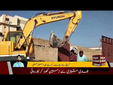 SSGC Raids Bari Textile Mill, Cuts Illegal Gas Lines