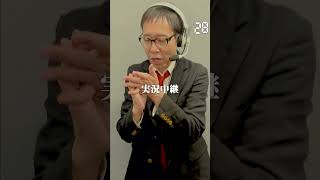 【毎日実況男】明治ミルクチョコレート復刻版【268/365】#shorts