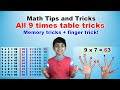 9 Times Multiplication Table All Memory and Finger Tricks | Easy and fastest way
