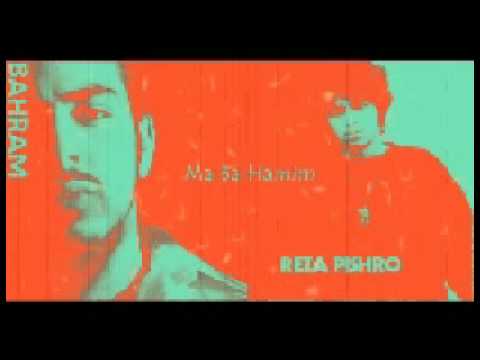 bahram feat. pishro ma ba hamim