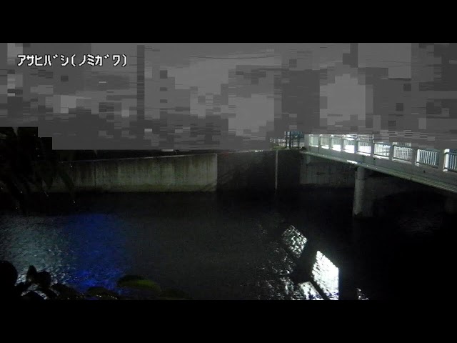 旭橋映像監視局