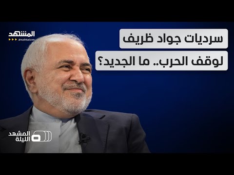 عاجل - مقترح تسوية سياسية للحرب مع إيران في توقيت حساس 