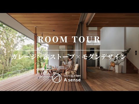 aménagement-terrasse-cheminee-chaises-bois-DIY