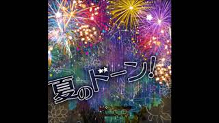 バンドリ！ 夏のドーン！ full / poppin&#39;party ギター弾いてみた