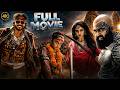 Karthi And Nayanthara Horror Masala Movie Telugu Horror Movie Sitaravideoss