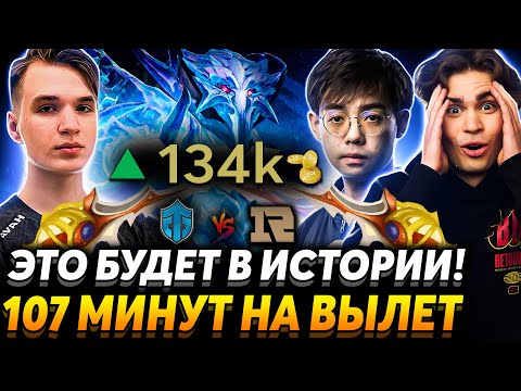 Это БУДЕТ В ИСТОРИИ! Одна из САМЫХ ДЛИННЫХ игр. Nix и Larl смотрят Entity vs RNG