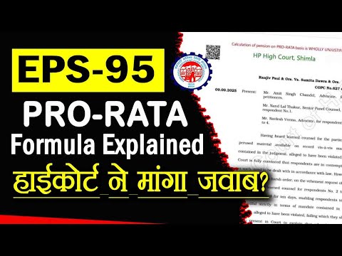 EPS 95 Pro Rata Formula Explained: Pension Calculation