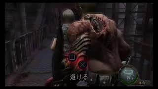 #biohazard4　多分すぐおわる
