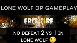 Lone Wolf Gameplay With My Brother / No Defeat 😳 / Rapid Squirrel yt