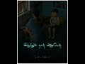 Thooliyile Aada Vantha Song Lyrics WhatsApp Status