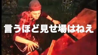#02【DBD】ビリビリ先生に挑む。〜生存者でDeadByDaylight〜