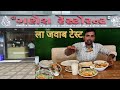 Shree Ganesh Restaurant Panjabi Restaurant Chinese Restaurant South Indian Restaurant