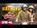 Haiyayo Lyrical Luckyman Dr Puneeth Rajkumar Darling Krishna Benny Dayal V2 Vijay Vicky