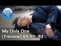 My Only One | 하나뿐인 내편 EP91, 92 [Preview]
