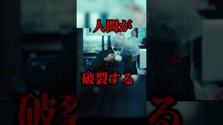 現在Netflix国内1位の話題のドラマ。