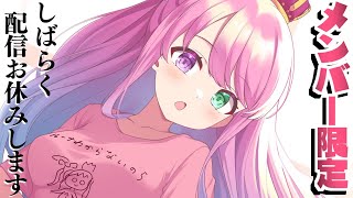 姫森ルーナ - 【 メンバー限定 】休暇前にルーナイトとイチャイチャするのら！するぞ！しなきゃめっ！(・o・🍬)【姫森ルーナ/ホロライブ】