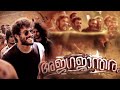 Ajagajantharam Whatsapp Status Pepe I Zy Media