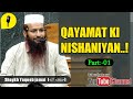 Qayamat Ki Nishaniyan Part 01 Shaykh Yaqoob Jamai