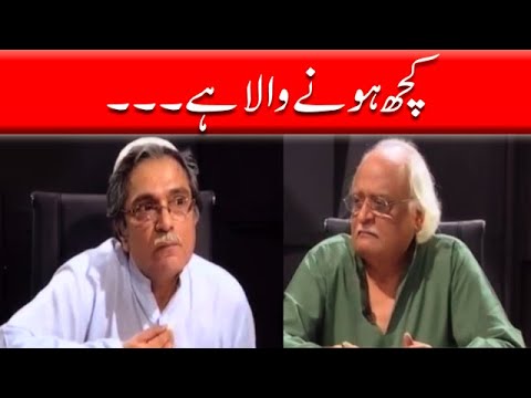 Kuch Honay Wala Hai - Moin Akhtar | Loose Talk