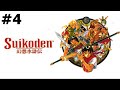 I Wanna Do More BEEG Battles Suikoden 4
