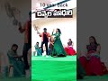Divvela Madhurui Dance Performance Old Video Divvalamadhuri