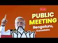 Watch LIVE PM Shri Narendra Modi Addresses Public Meeting In Bengaluru Karnataka