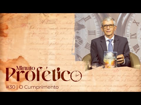 🕰️ #30 Minuto Profético | 29 de Julho | O Cumprimento