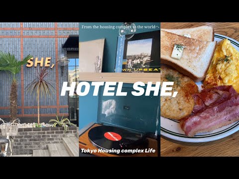 [Vlog] HOTEL SHE, osaka / Tiempo escalofriante pasado en un hotel nuevo y retro