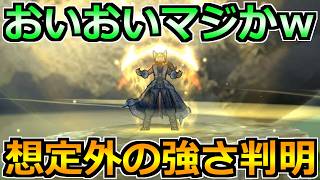 【ドラクエウォーク】想像以上の強さが判明！ケキ月輪に並ぶ超優秀な補助武器ポジションへ！