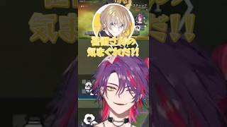 【ネタバレ注意(?)】ミームが止まらない風楽奏斗に振り回される渡会雲雀 #にじさんじ #渡会雲雀  #風楽奏斗 #切り抜き