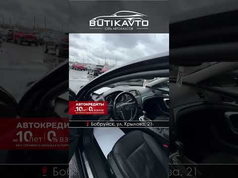 фото opel insignia i 0