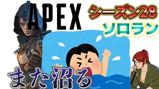 【Apex Legends】沼る！もう時間がない・・・アッシュ専によるランク！【エーペックス】