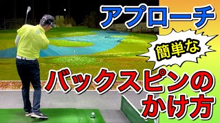 動画 逆ループを直す方法 メリットしかない右回りスイングになろう Golf Life Japan ゴルフ動画 動画 逆ループを直す方法 メリットしかない右回りスイングになろう Golf Life Japan ゴルフ動画