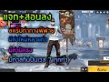 สะคิบฟีฟาย