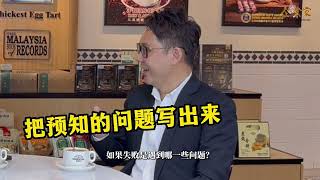 万一不达标，怎么办？