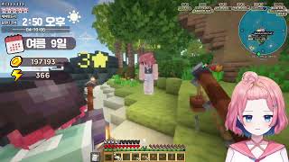 2026 02 05 [봉봉팜6일차-2]