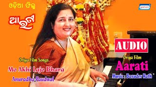 Mo Akhi Lajo Bhara Anuradha Paudwal Romantic 2020