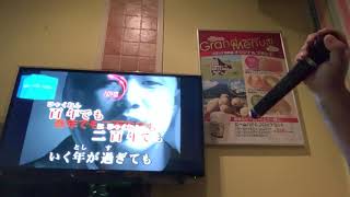 カラオケぼっち歌合戦⑤-愛しい人へ