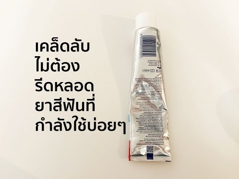 คลิกเพื่อดูคลิปวิดีโอ