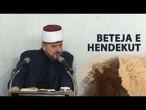 33. El-Ahzab 9-11 "Beteja e Hendekut - Fraksioneve"