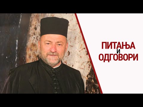 Свештеник Миле Јовановић I Питања и одговори
